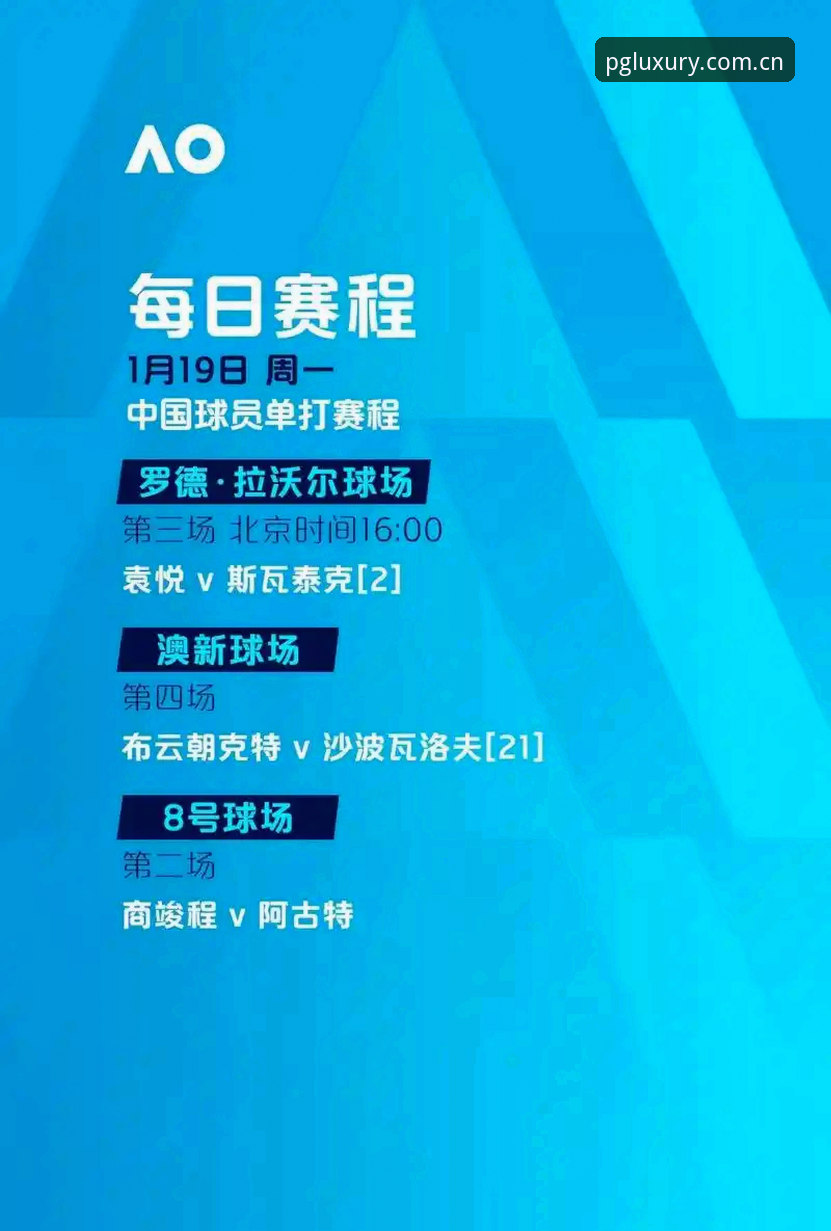 PG电子8H2K平台iOS版 世界杯观赛vs签证困境:在PG电子8H2K平台iOS版上感受赛事冷热对比