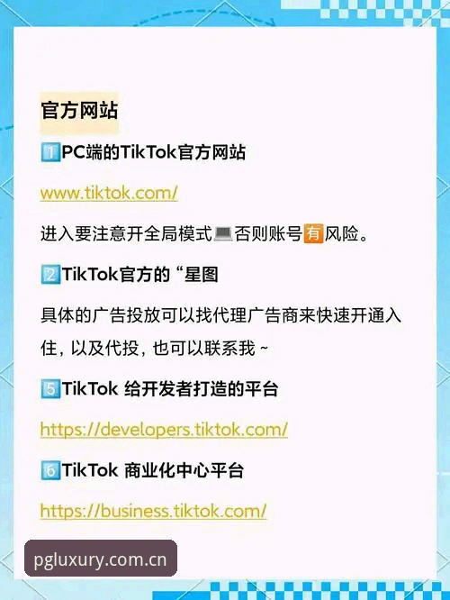 PG电子官方网站常见问题详解：从下载到极致体验全攻略