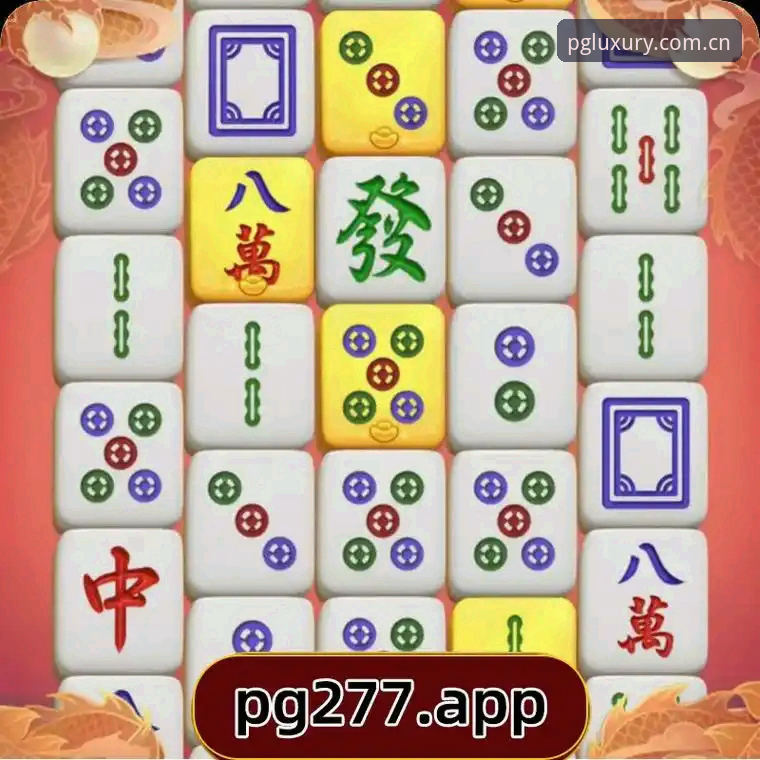 PG电子游戏下载值得尝试吗？从技术角度深度评测8H2K平台