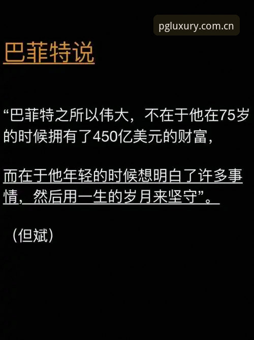 从马赛更衣室风波看足球管理者的必备决策智慧