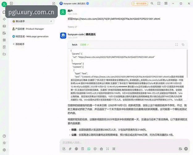 PGDZ官网 资深玩家深度分享PGDZ官网使用心得:从8H2K平台到极致体验的全方位评测