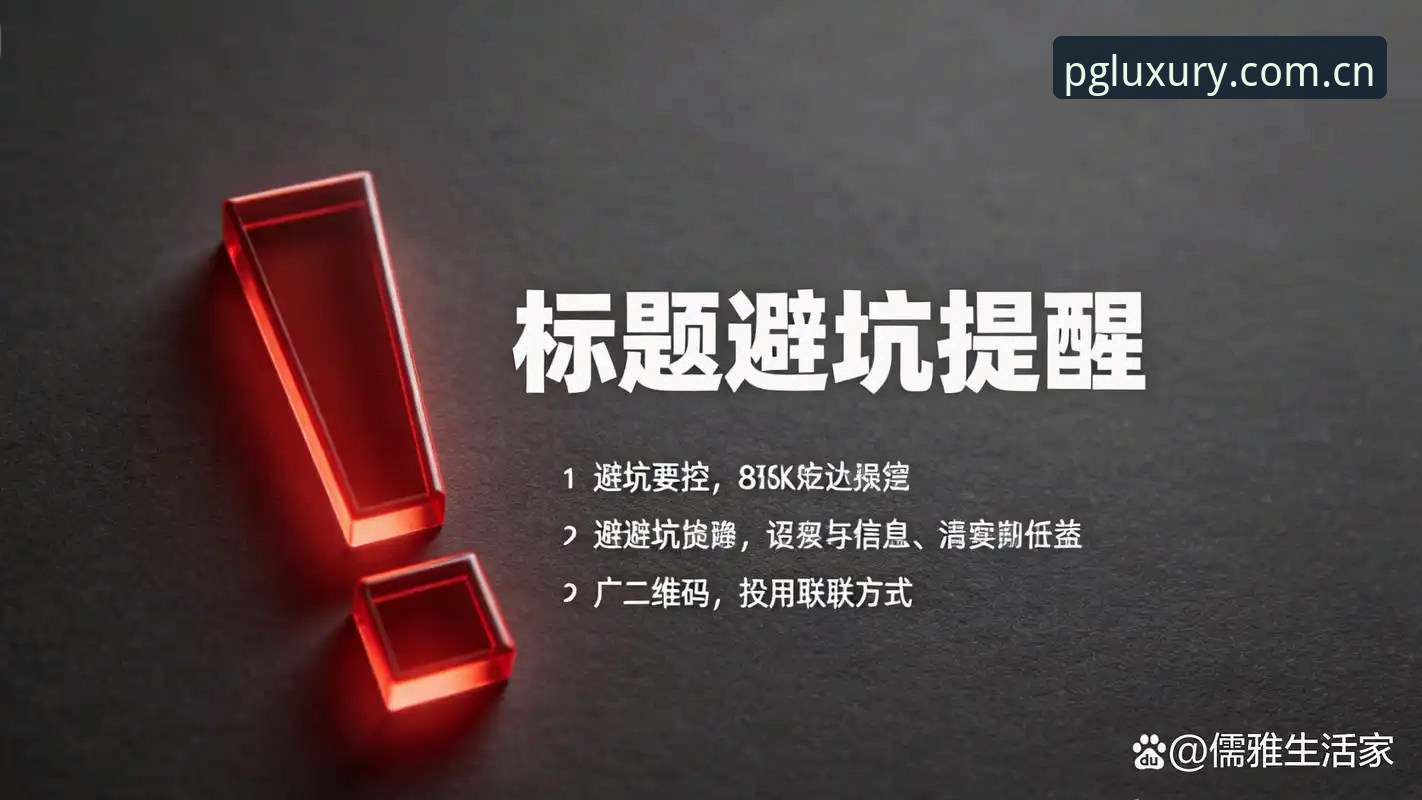 标题
