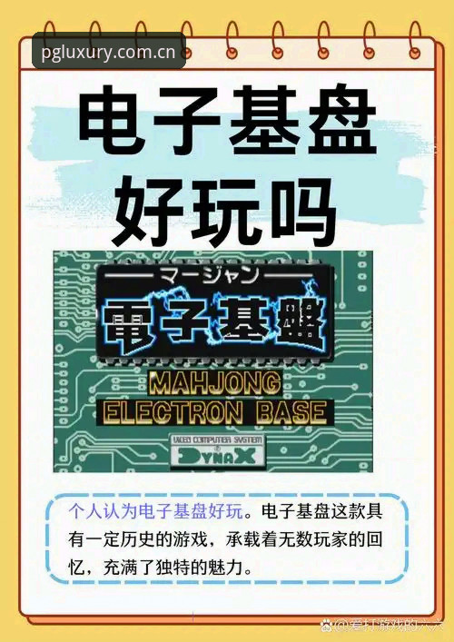 PG电子8H2K怎么玩安卓版 PG电子8H2K怎么玩安卓版 vs 传统PC版:哪个更适合你的游戏体验?