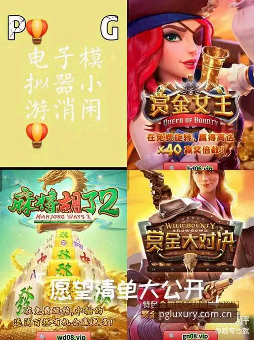 PG电子极致体验评测安装教程 PG电子极致体验评测安装教程:如何快速上手8H2K平台?