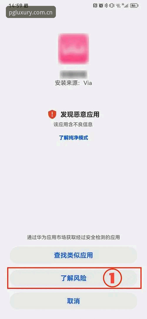 PG电子8H2K平台下载失败实用解决方案：三步搞定安装难题